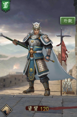 Detail Ma Chao Quotes Nomer 35