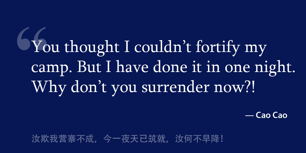 Detail Ma Chao Quotes Nomer 36