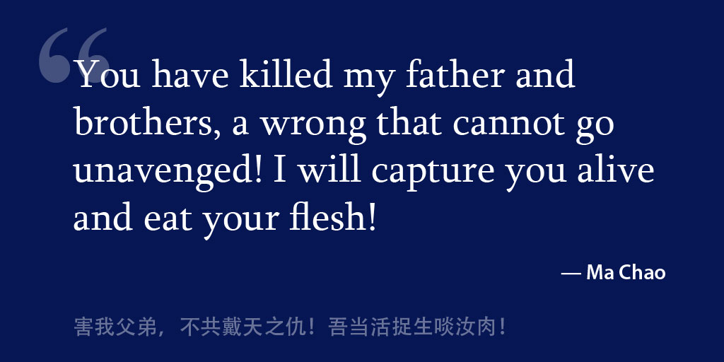 Detail Ma Chao Quotes Nomer 39
