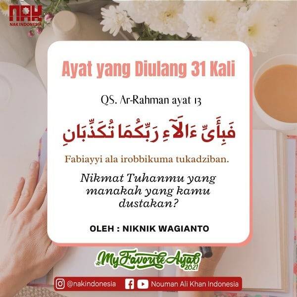 Detail Penggalan Surat Ar Rahman Nomer 33