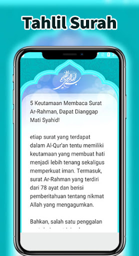 Detail Penggalan Surat Ar Rahman Nomer 55