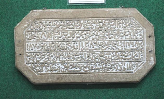 Detail Peninggalan Kerajaan Islam Berupa Kaligrafi Nomer 2