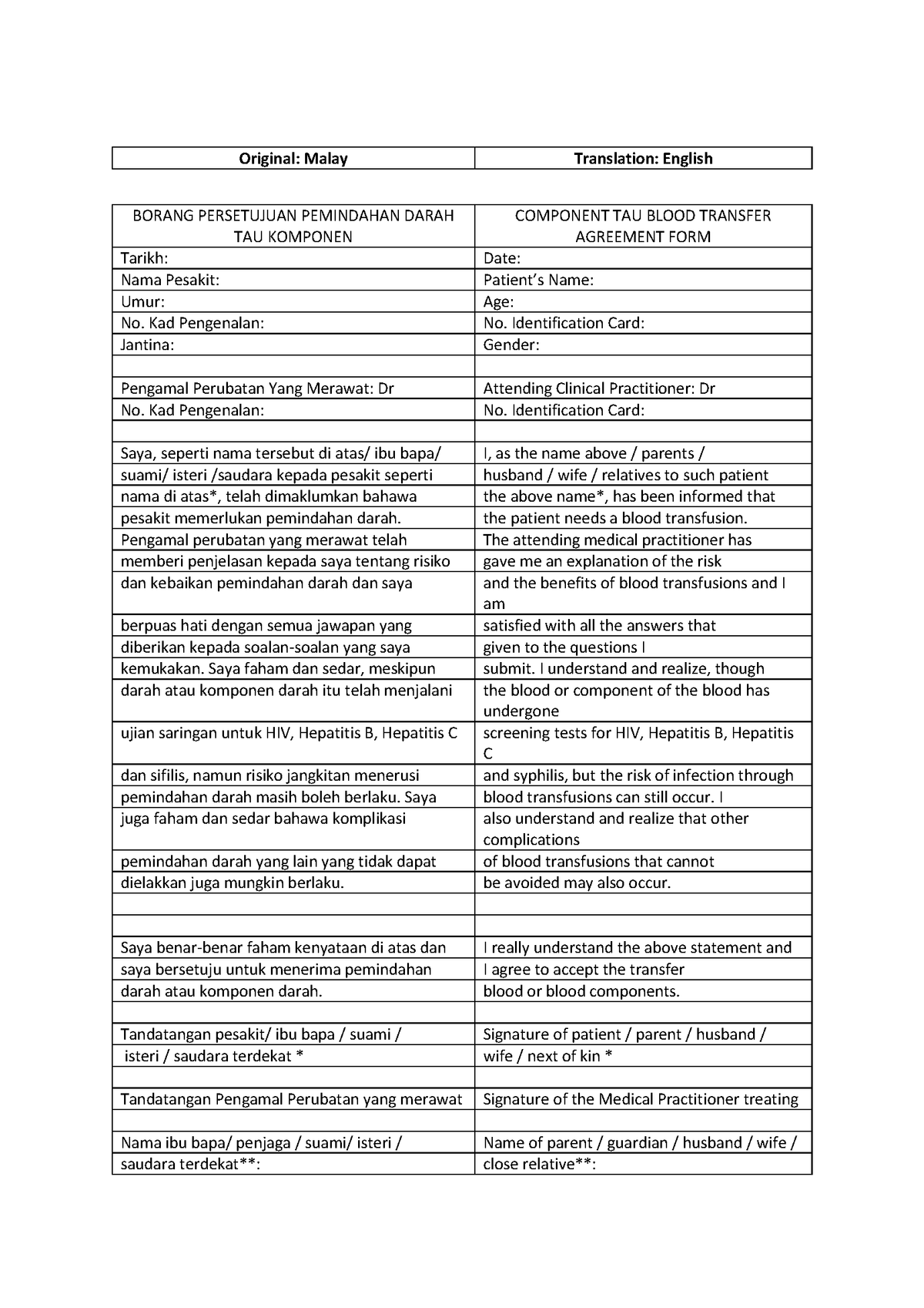 Detail Penjaga In English Nomer 49