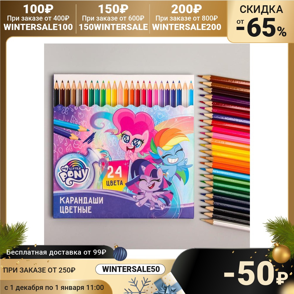 Detail Pensil Warna Kuda Poni Nomer 35