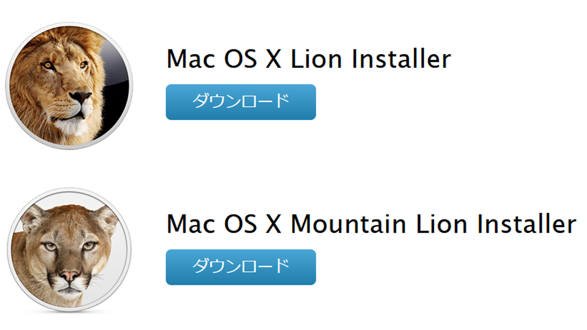 Detail Mac Os X Lion Nomer 31