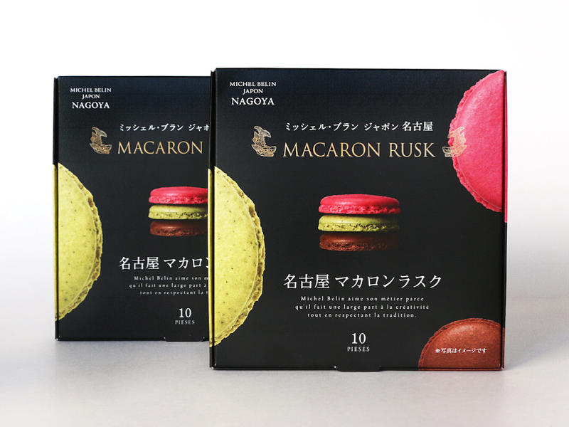 Detail Macaron Rusk Nomer 11