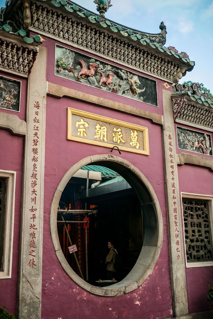 Detail Macau Hongkong Gambar A Ma Temple Macau Nomer 29