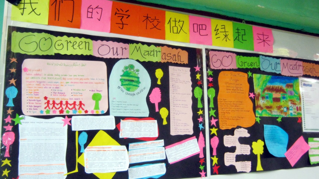 Detail Mading Tentang Ramadhan Nomer 2