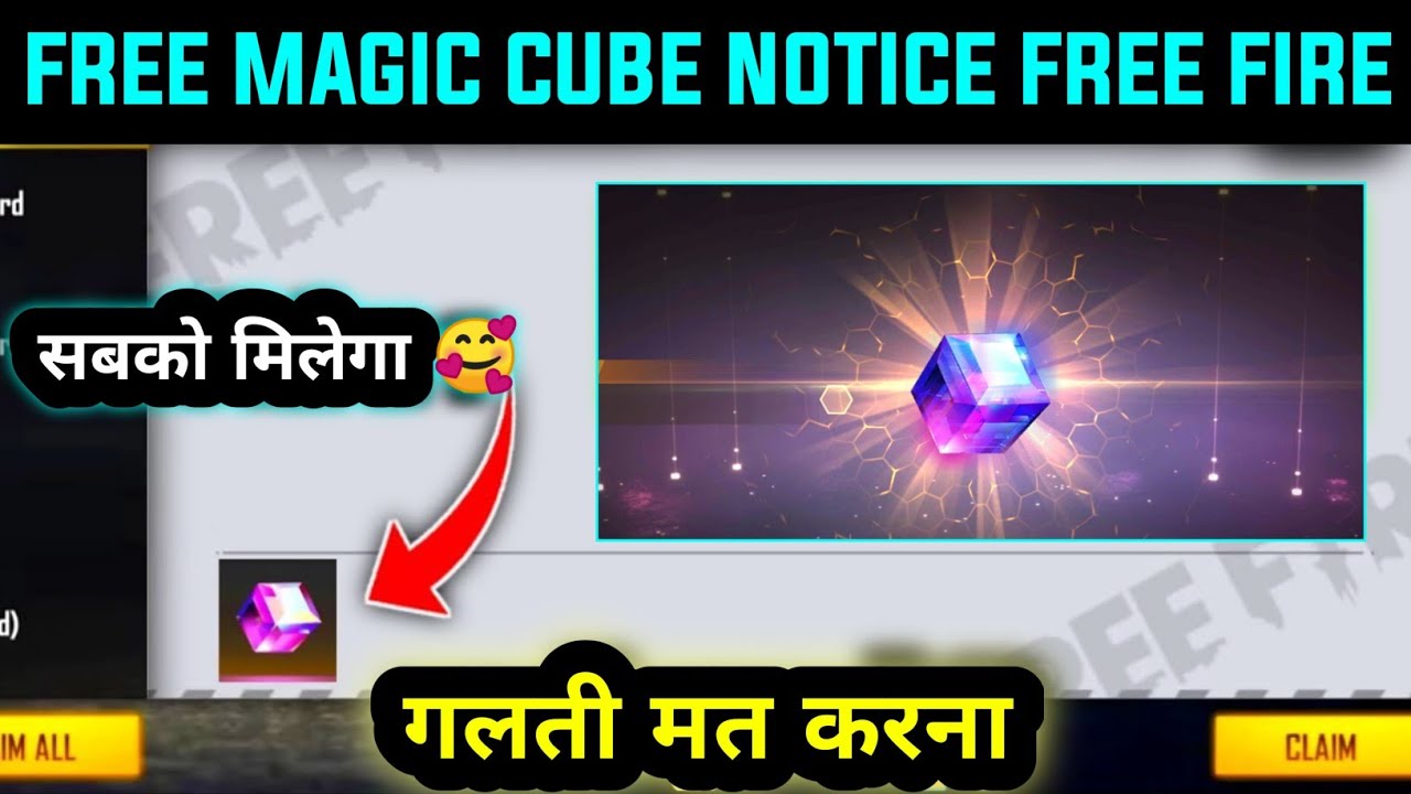 Detail Magic Cube Gratis Nomer 27