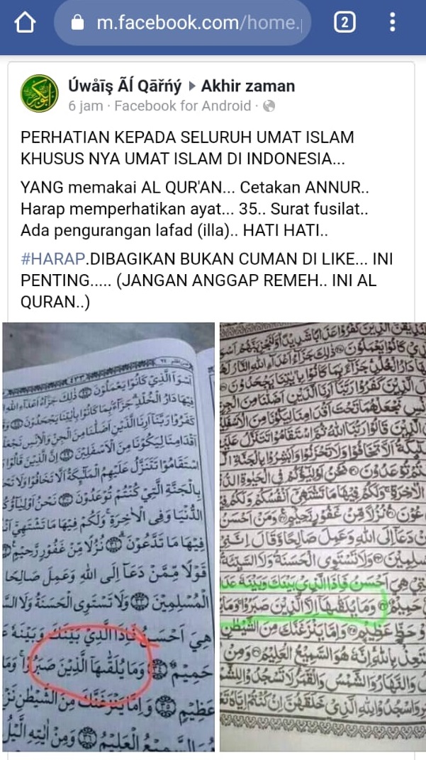 Detail Penulisan Quran Surat Nomer 13