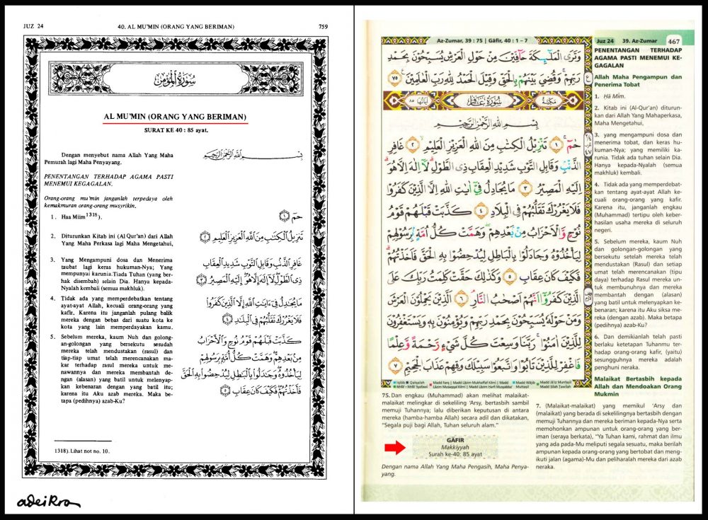Detail Penulisan Quran Surat Nomer 22