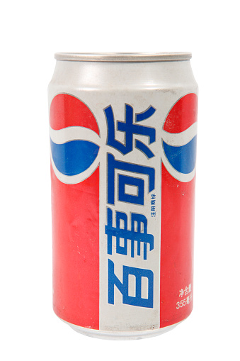 Detail Pepsi Can Image Nomer 45