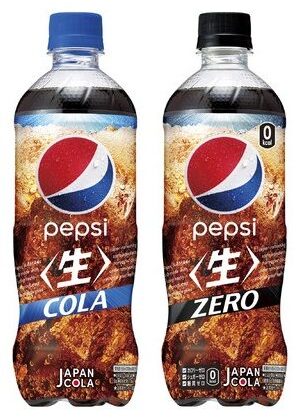Detail Pepsi Images Nomer 31