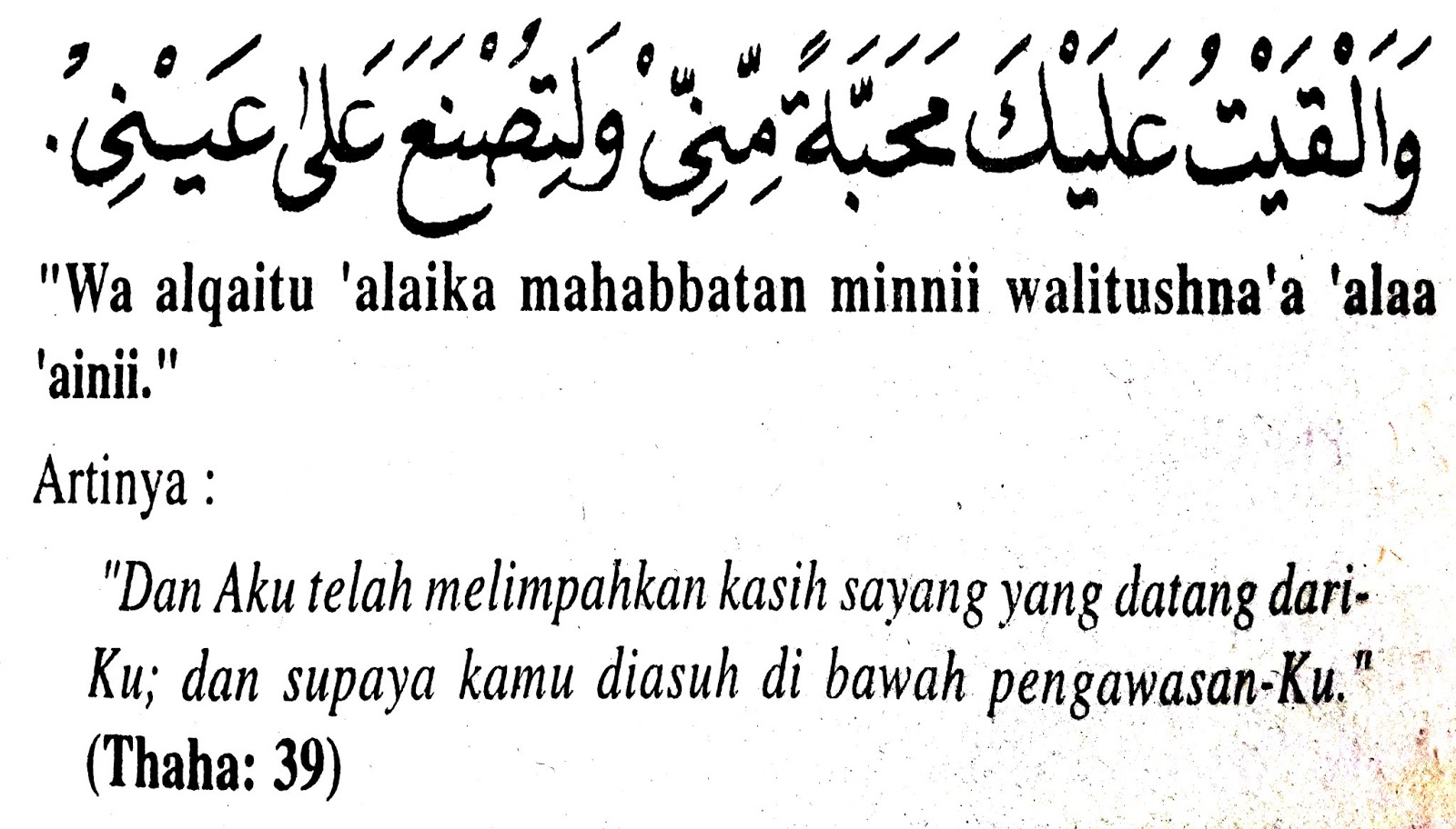 Detail Mahabbah Surat Yusuf Nomer 6