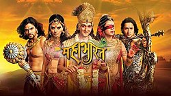 Detail Mahabharat Krishna Nomer 50