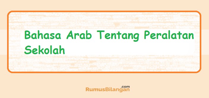 Detail Peralatan Yang Ada Di Sekolah Nomer 48