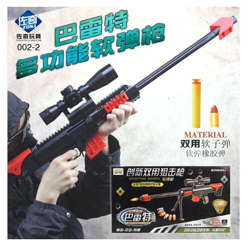 Detail Perang Nerf War Nomer 41