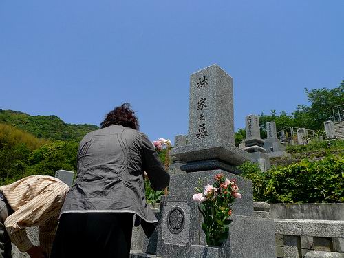 Detail Makam Di Jepang Nomer 17