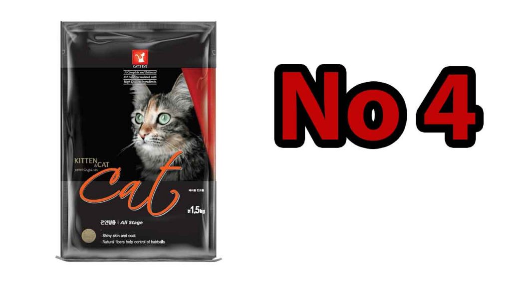 Detail Makanan Kucing Cat Eye Nomer 29