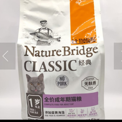 Detail Makanan Kucing Nature Bridge Nomer 14