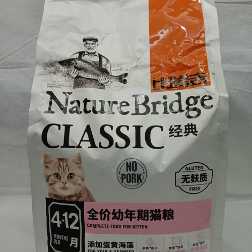 Detail Makanan Kucing Nature Bridge Nomer 19