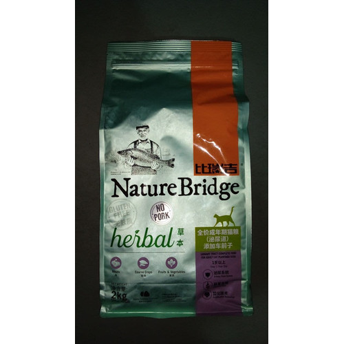 Detail Makanan Kucing Nature Bridge Nomer 33