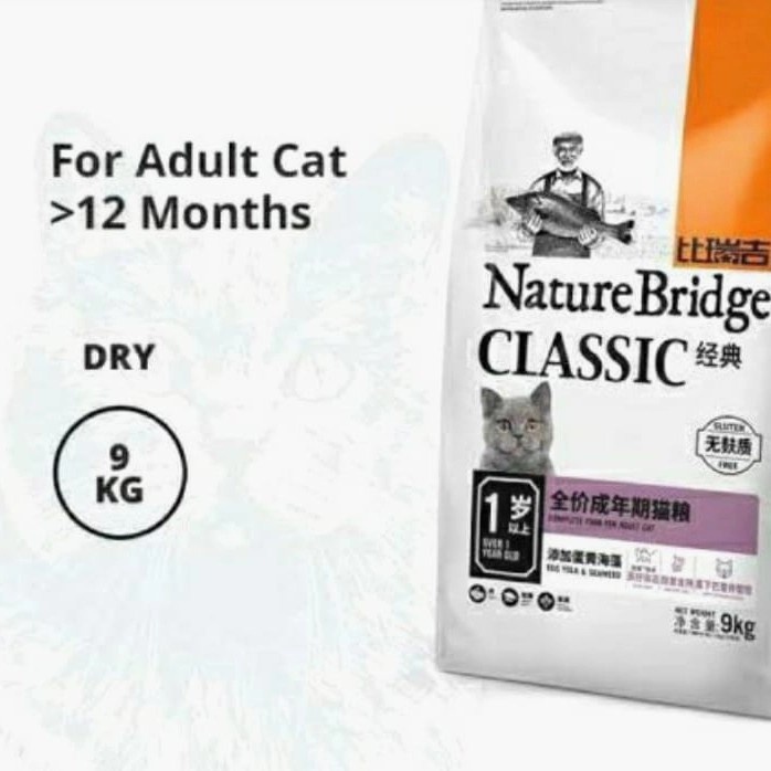 Detail Makanan Kucing Nature Bridge Nomer 34