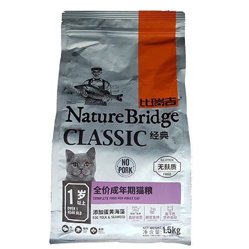 Detail Makanan Kucing Nature Bridge Nomer 38