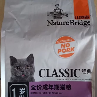 Detail Makanan Kucing Nature Bridge Nomer 49