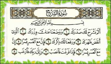 Detail Makna Surat Al Insyirah Nomer 14