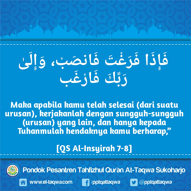 Detail Makna Surat Al Insyirah Nomer 19