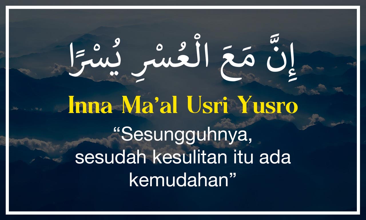 Detail Makna Surat Al Insyirah Nomer 45