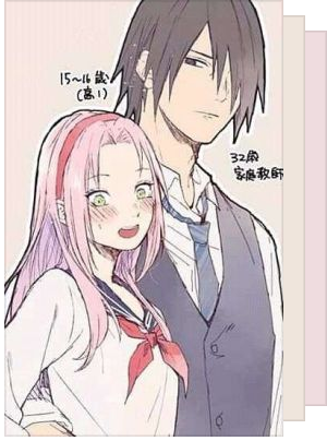 Detail Malam Tahun Baru Sasuke Dan Sakura Nomer 26