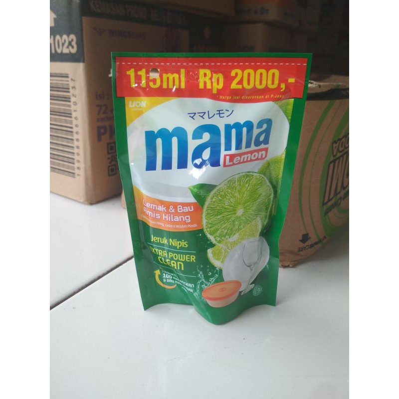 Detail Mama Lemon Png Nomer 50