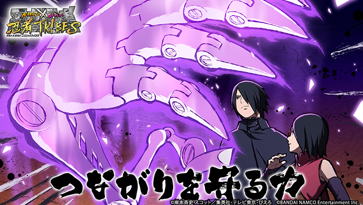 Detail Permainan Sasuke Dan Sakura Nomer 24