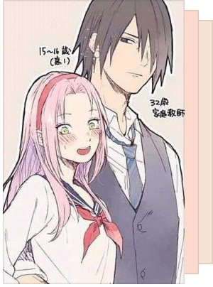 Detail Pernikahan Sakura Dan Sasuke Nomer 47