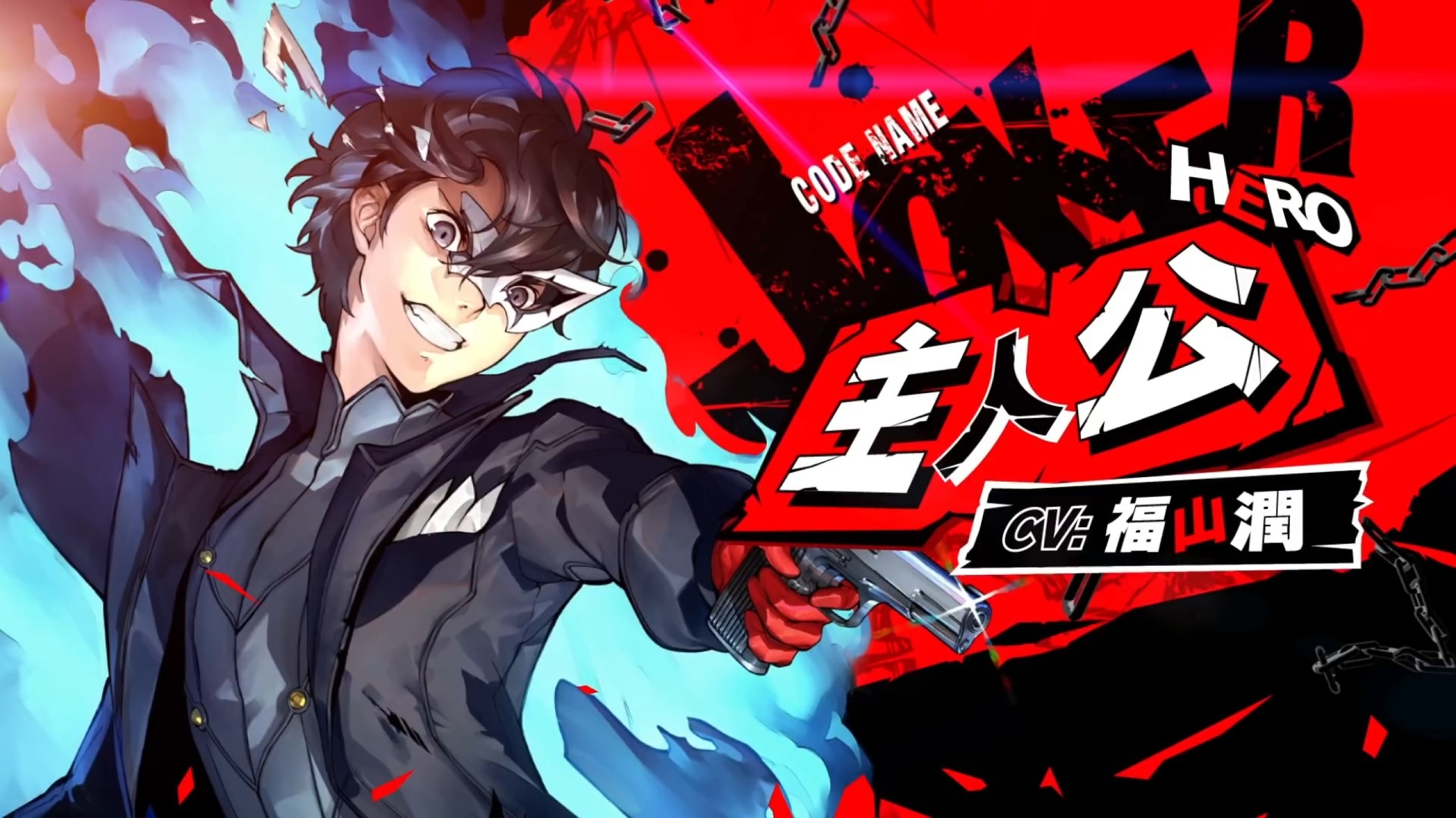 Detail Persona 5 Wallpaper Hd Nomer 32