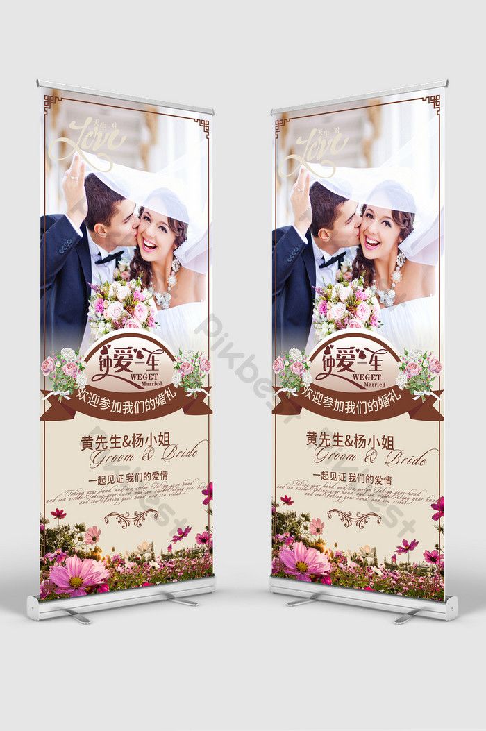 Detail Desain X Banner Wedding Nomer 15