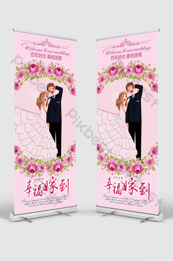 Detail Desain X Banner Wedding Nomer 19