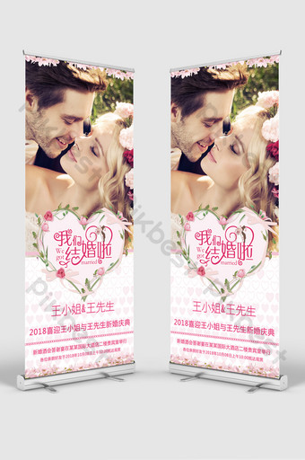 Detail Desain X Banner Wedding Nomer 37