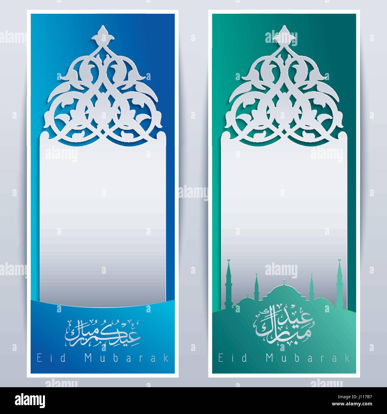 Detail Design Banner Islami Nomer 3