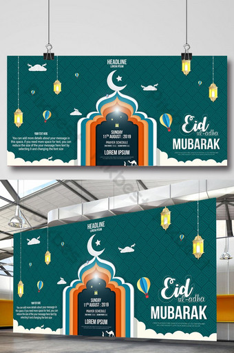 Detail Design Banner Islami Nomer 57