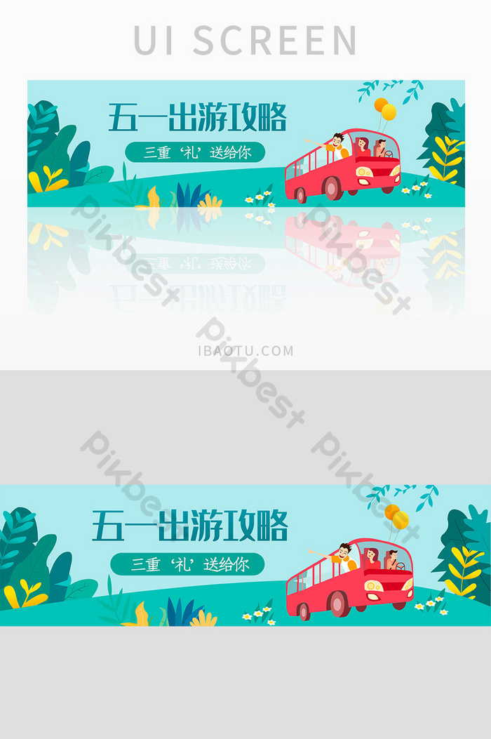 Detail Design Banner Outing Nomer 3