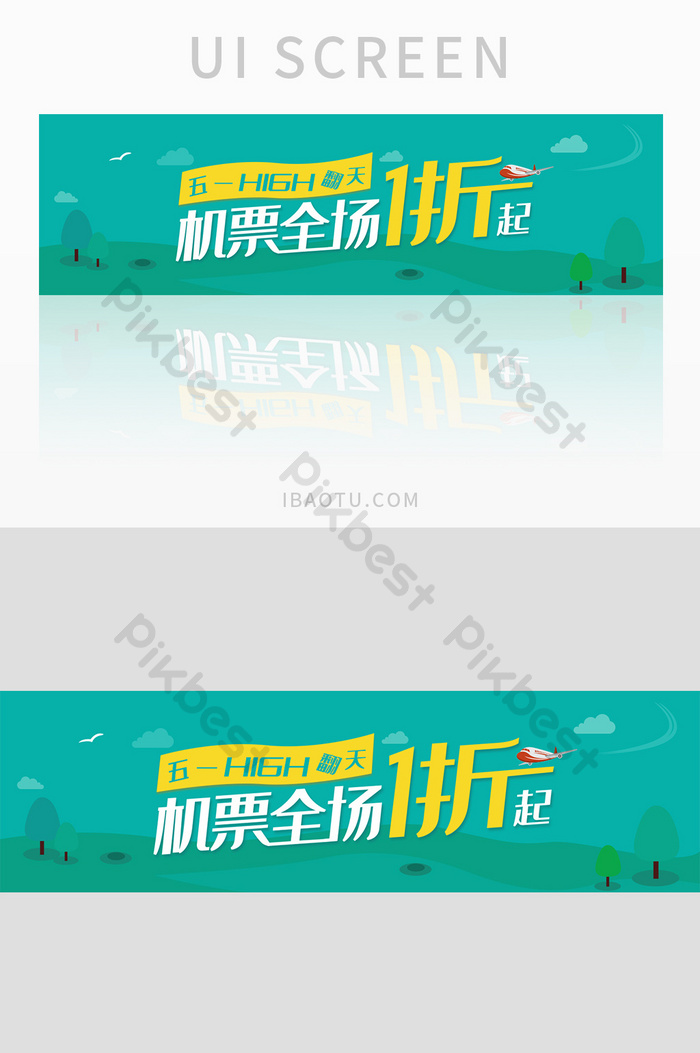 Detail Design Banner Outing Nomer 24