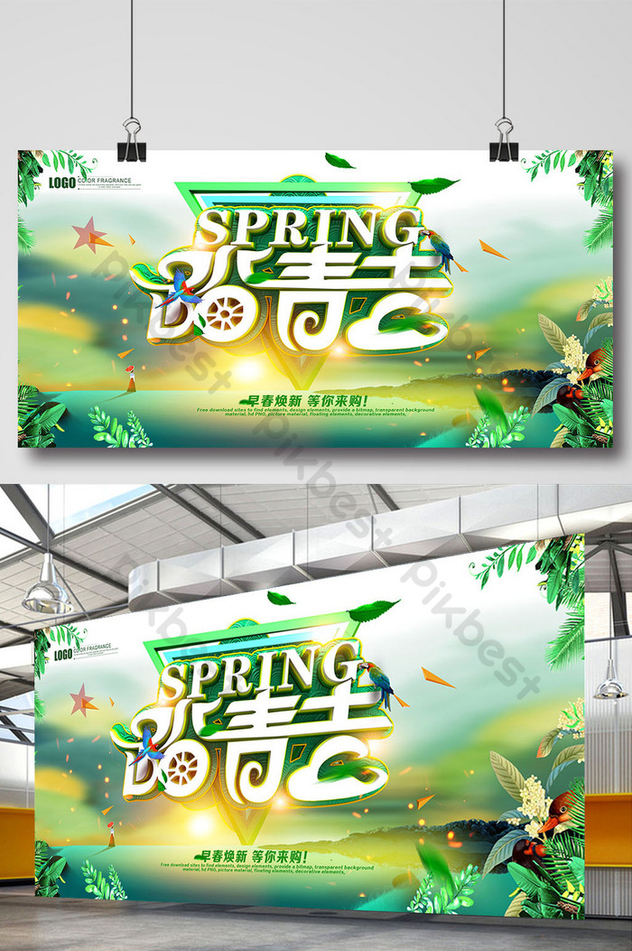 Detail Design Banner Outing Nomer 40