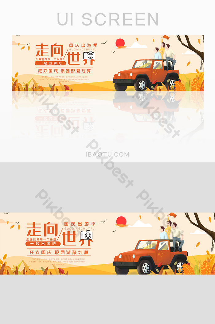 Detail Design Banner Outing Nomer 41