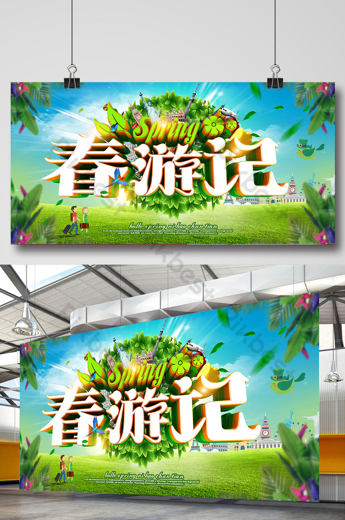 Detail Design Banner Outing Nomer 50