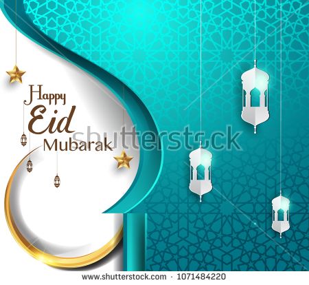 Detail Design Eid Mubarak Nomer 54