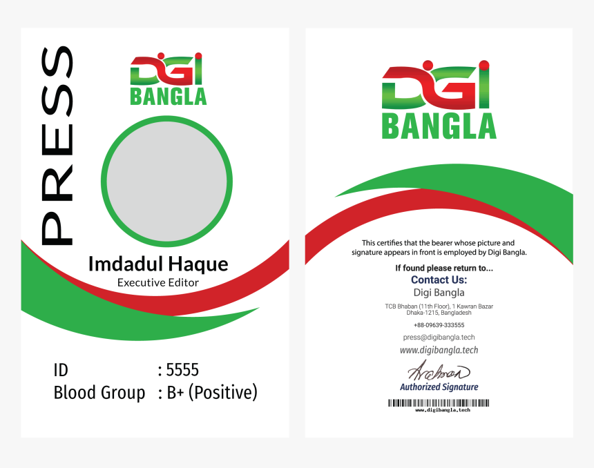 Detail Design Id Card Png Nomer 19