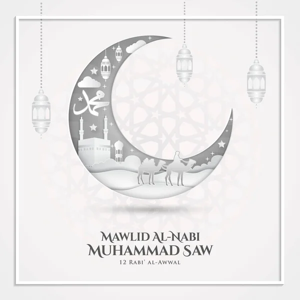 Detail Design Maulid Nabi Nomer 13